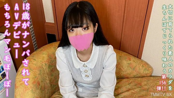 fc2-ppv-4685505-★未經審查的♀156一個18歲的年輕人,她在購物時被撿起並首次亮相,因為她是一個令人難以置信的無辜的