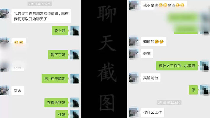 双飞东北熟女姐妹花,姐姐主动叫来妹妹一起享受性福生活