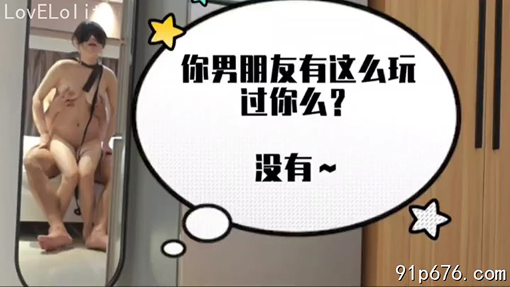 乖乖女偷情,解锁母狗属性