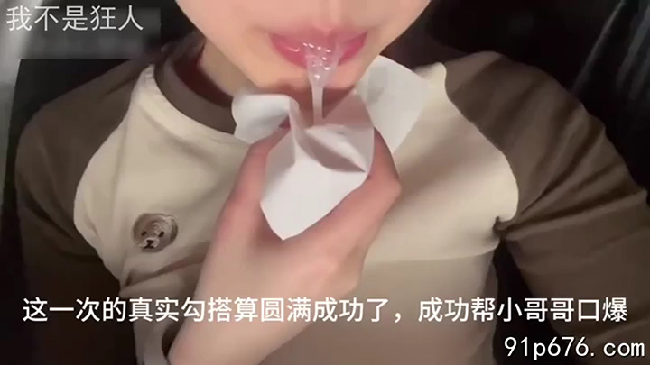 真实第一视角去电影院勾引路人,然后口爆