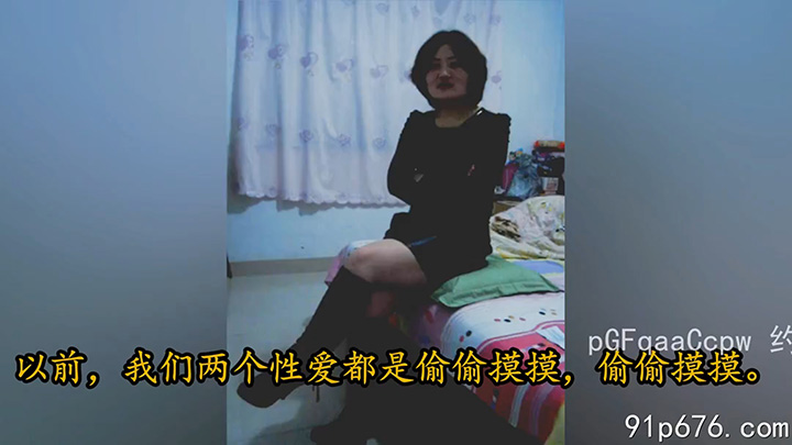 小丽出轨暴露,发骚求你肏,你敢肏吗?