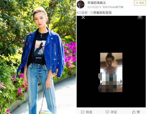 江疏影不雅视频流出?工作室怒发声明:内容完全虚假 嬉笑面对 玩笑一看 不要再污蔑我的女神了
