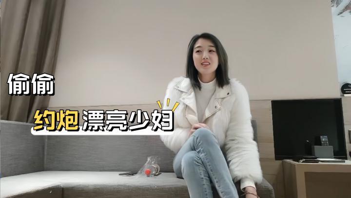 偷偷约炮漂亮少妇,干的她骚叫不停_HD